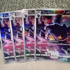 ポケモンカード　ジュペッタchr まとめ売りのサムネイル