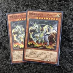 遊戯王 雷撃壊獣サンダー・ザ・キング　スーパーレアのサムネイル