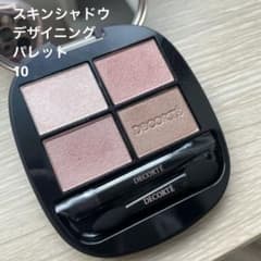 コスメデコルテ スキンシャドウデザイニングパレット10 ruddy quartz