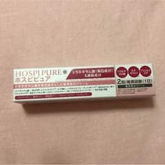 ホスピピュアのサムネイル