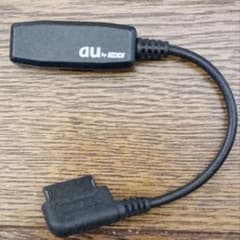 au by KDDI 変換アダプターのサムネイル