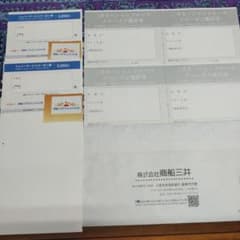 サンフラワーフェリーサービスクーポン券 5000円分x2枚 クルーズ優待 