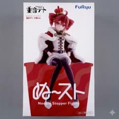중음 테트 ぬどる 스토퍼 피규어 왕 ver. 9