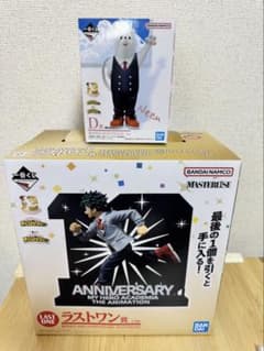 一番くじ 僕のヒーローアカデミア ラストワン　D賞　下位賞のサムネイル