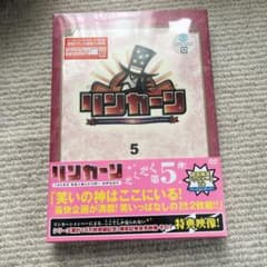 リンカーン DVD 5 初回限定ブックケース仕様 - メルカリ