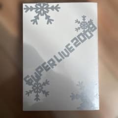 SUPER LIVE 2008 DVD ・フォトブック 三浦春馬さん、佐藤健さん - メルカリ