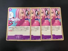 ワンピース カードゲーム ごち♡ 4枚セットのサムネイル