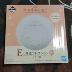 E 상 식기 컬렉션 릴리프 접시