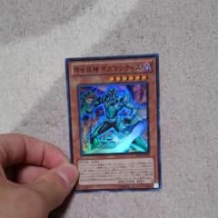 遊戯王ギガマンティスのサムネイル