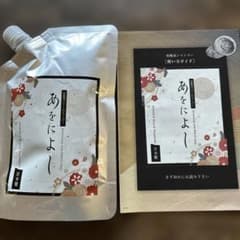 新品未使用】あをによし 白髪染めシャンプー 250g 日本製 ダーク