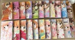 12歳。 全22巻セット まいた菜穂 公式ファンブック10.5巻・19.5巻付き