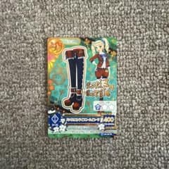 アイカツ ハンサムストライプ二ーハイブーツのサムネイル