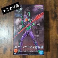 エヴァンゲリオン初号機　シン・ジャパン・ヒーローズ・ユニバース　フィギュア