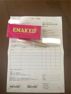 エマーキット　まつげ美容液のサムネイル