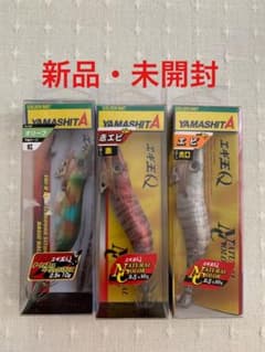ヤマシタ エギ王Q 廃盤品 2.5号 3本セットのサムネイル