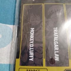원피스 패노 약동 이치 반 쿠지 I상 타월 컬렉션 루피 롱