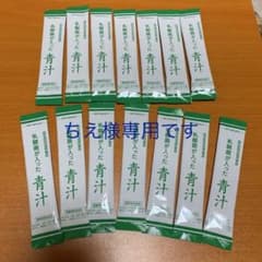 世田谷自然派食品 青汁のサムネイル
