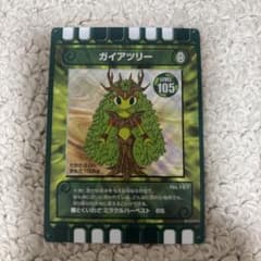 ぐるりの森カード　ガイアツリーのサムネイル