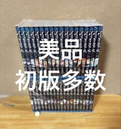 美品 初版多数 ブラッククローバー 1〜38巻セット 全巻 田畠裕基