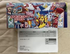 新品未開封品 ポケモンセンター スペシャルBOX ポケモンセンターフクオカVerのサムネイル