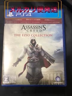 PS4 アサシンクリード エツィオコレクションのサムネイル