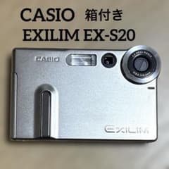 デジカメ CASIO EXILIM EX-S20 カシオ コンデジ 箱付き - メルカリ