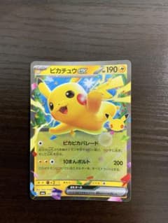 ピカチュウex RR MEGA 拡張パック 30th CELEBRATION …のサムネイル