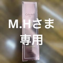 クリューベル EXクリーム 30g 2本 クリューベル EXクリーム - メルカリ