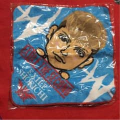 将吉ハンドタオルのサムネイル