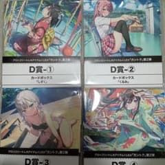 ブロッコリー トレカアイテムくじEX カントク 第2弾 D賞 カード