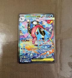 ky850905 様専用 メガゲッコウガex SAR ニンジャスピナー - メルカリ