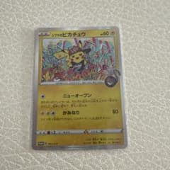 朱*音様 ポケモンカード プロモ シブヤのピカチュウ - メルカリ
