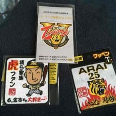 阪神タイガース グッズのサムネイル