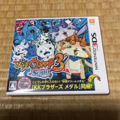 妖怪ウォッチ3 スシ スキヤキのサムネイル