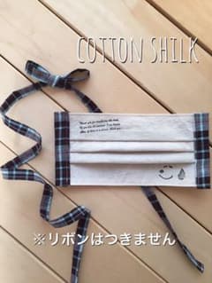りまこ様 専用 2点ご購入割引のサムネイル