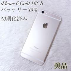 良美品 】iPhone 6 Gold 16GB 判定〇 バッテリー85% - メルカリ