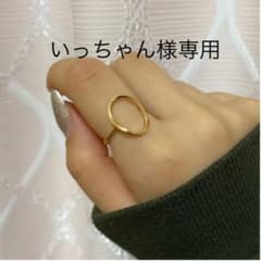 専用　k18 リングのサムネイル