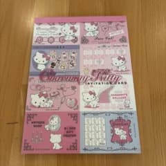 Charmmy Kitty メモ帳