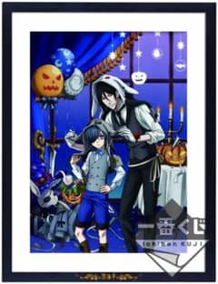공*o님 이치반쿠지 흑집사 Book of Circus~그 집사, 가장~