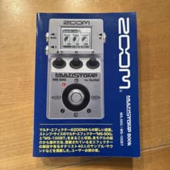 ズーム・マルチ・ストンプ・ブック = Zoom multi stomp bookのサムネイル
