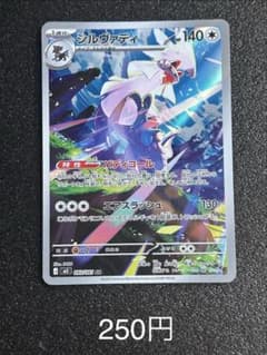 ARまとめ売り バラ売り希望はコメントください - メルカリ