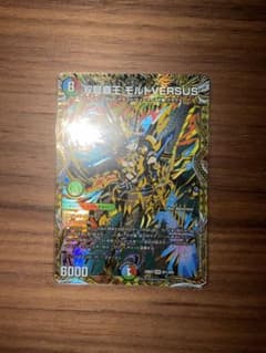 双龍覇王モルトVERSUS シークレット 1枚 - メルカリ