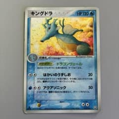 キングドラex デルタ種 ポケモンカード キラキラ | Shop at Mercari