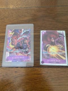 新時代の主役 ユースタース・キッドのサムネイル