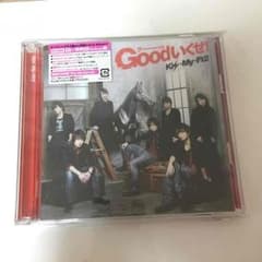 Kis-My-Ft2 Goodいくぜ！ 初回生産限定盤のサムネイル