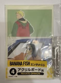 BANANAFISH アクリルボードのサムネイル