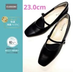 レディース　パンプス　ブラック　２3センチのサムネイル