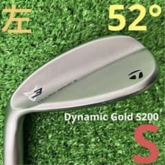 ⭐︎レフティ ウェッジ ミラルドグラインド3 クローム 52SB DG S200