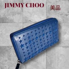 JIMMY CHOO ジミーチュウ スターエンボス 長財布 ラウンドファスナー