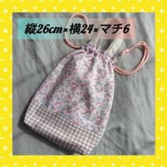 №4上履き入れ お着替え袋 巾着 入園入学セット イチゴ×ピンク 花柄